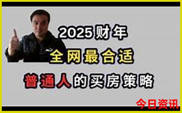 哈尔滨一日游攻略及路线